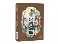 远洋足跟痛贴有什么作用