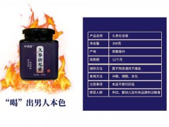 久参壮龙膏是真的吗