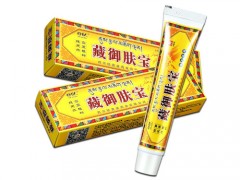 藏御堂真的有效果吗