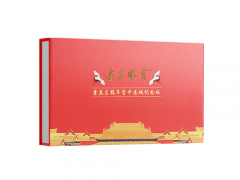 鹤年堂古方眼宝见效吗