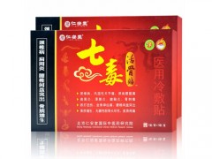 七毒活骨贴功效与作用