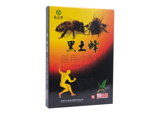 黑土蜂医用冷敷贴有用吗