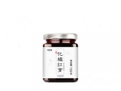 福东海化橘红膏疗效