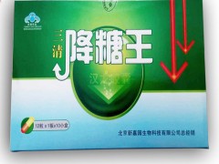 三清降糖王降糖效果好吗