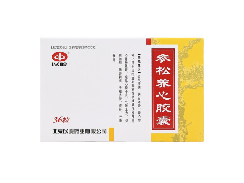 参松养心胶囊的药理作用 参松养心胶囊不适合什么人吃