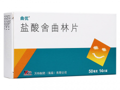 盐酸舍曲林治疗早射服用多久见效