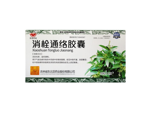 通络康胶囊多少钱 通络康胶囊说明书