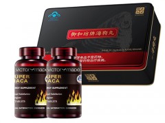 玻璃伟哥一盒多少钱