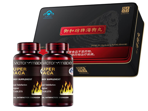 玻璃伟哥一盒多少钱 玻璃伟哥使用说明