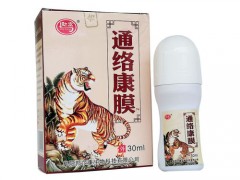 同仁通络骨康膜的功效作用