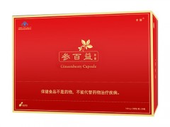 百益软胶囊是什么药