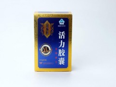 田顺牌活力胶囊安全吗