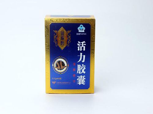 田顺牌活力胶囊安全吗 田顺活力胶囊多少钱一盒