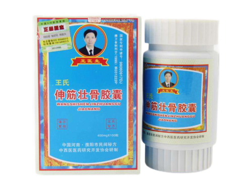 王氏伸筋壮骨胶囊可以治吗 王氏伸筋壮骨胶囊到哪里买呢