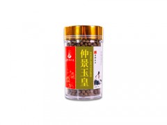 三十六味玉皇丸效果怎么样