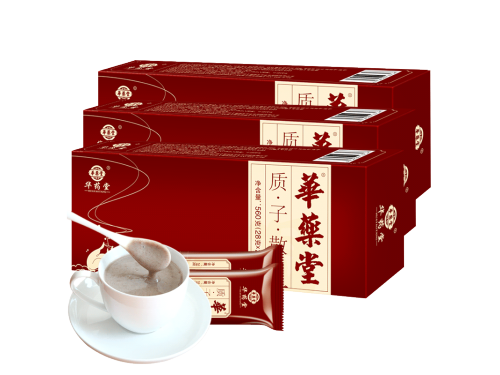 华药堂质子散有效吗 华药堂质子散什么人不能吃