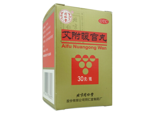 艾附暖宫丸的功效如何 艾附暖宫丸经期能吃吗