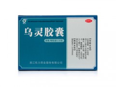 乌灵胶囊和安神补脑液哪个好