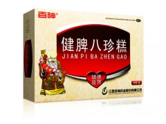 健脾八珍糕哪个牌子好