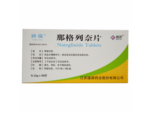 那格列奈片的功效及副作用 那格列奈片说明书