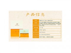 汉方三调能调理月经吗