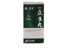 众生丸吃了特别困怎么回事