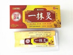 一抹灵药膏是合法的吗