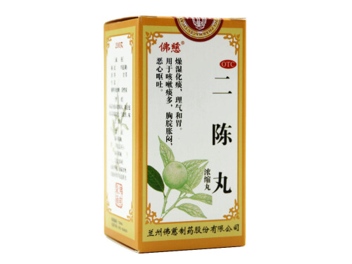 二陈丸治黄痰还是白痰 二陈丸和香砂六君子丸哪个去痰湿好
