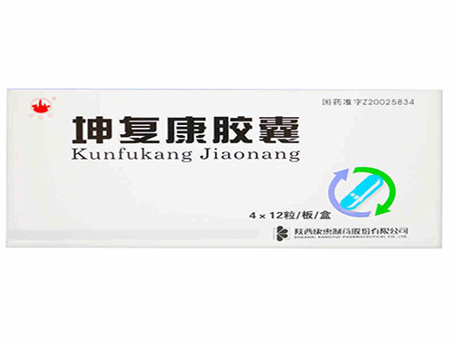 坤复康胶囊是消炎药吗 坤复康胶囊的副作用