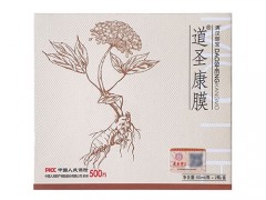 少林正骨精效果好吗