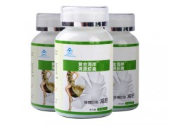 清源胶囊减肥药管用不