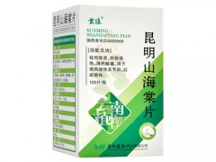 昆明山海棠片成分