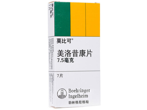 美洛昔康片治痛风吗 布洛芬与美洛昔康区别