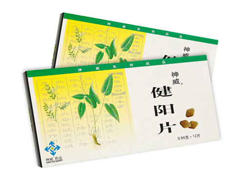 神威健阳片是正规药吗 神威健阳片几盒一疗程