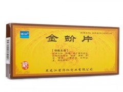 金蚧片功效和作用