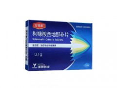 万菲乐枸橼酸西地那非片是什么药