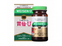 维仙优的功效与副作用