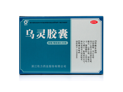 乌灵胶囊可以睡前吃吗 乌灵胶囊适合什么人吃