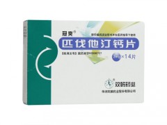 匹伐他汀钙片长期吃有害吗