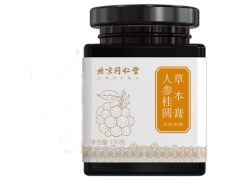 玉灵膏的功效与作用