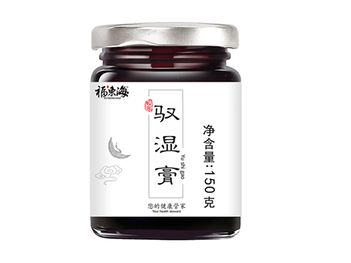 福东海驭湿膏的功效 福东海驭湿膏几瓶是一个疗程