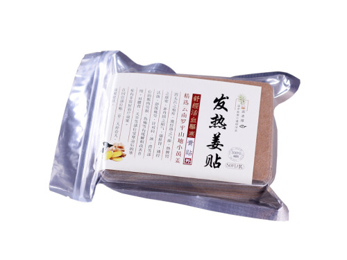发热姜贴多少钱一盒 发热姜贴对身体有害吗