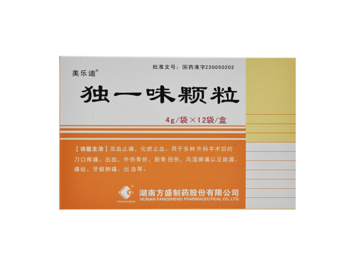 独一味颗粒小孩能吃吗 独一味颗粒怎么服用
