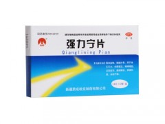 强力宁片的成分