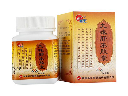 九味骨活胶囊功效作用
