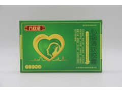 九玖活心脑是正规药吗