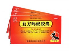 蚂蚁能康基因是真的吗
