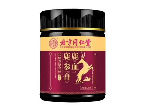 鹿血鹿参膏的功效与作用 鹿血鹿参膏刺激胃吗