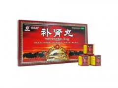 藏药补肾丸真的有效吗