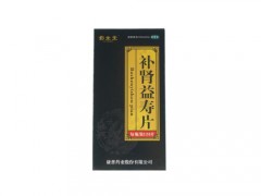 补肾益寿片的功效作用